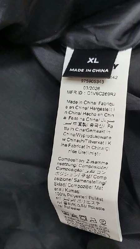 Вітровка · розмір XL