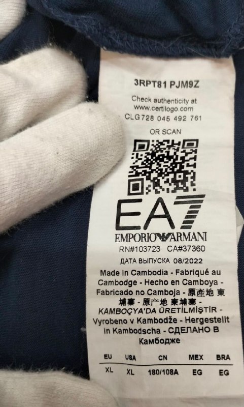Футболка Emporio Armani · розмір XL