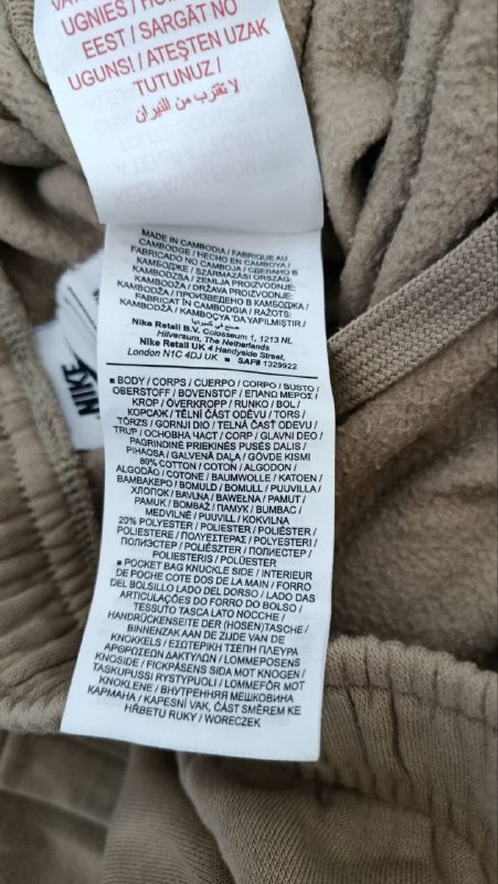 Костюм Nike · розмір и:L 147-158см