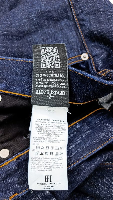Джинси Stone island · розмір и: W32 L32
