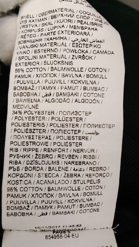 Світшот · розмір S