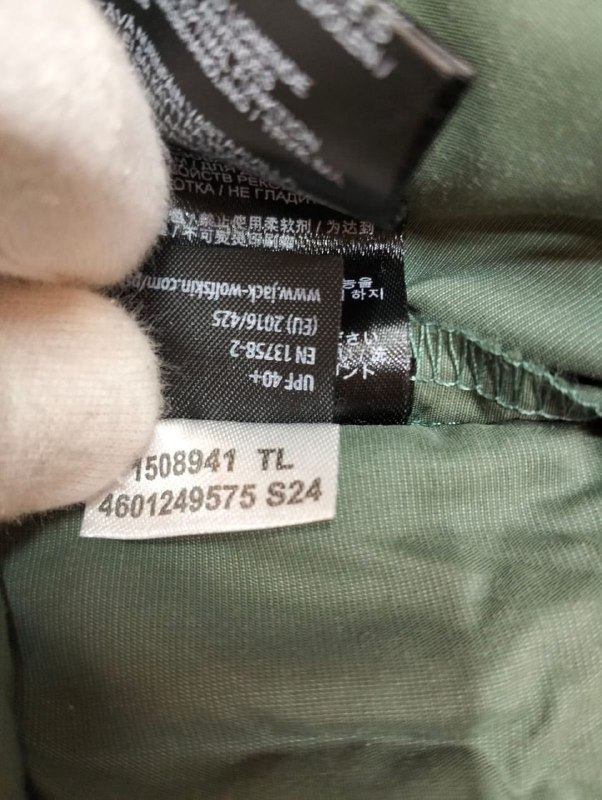 Штани Jack Wolfskin · розмір L