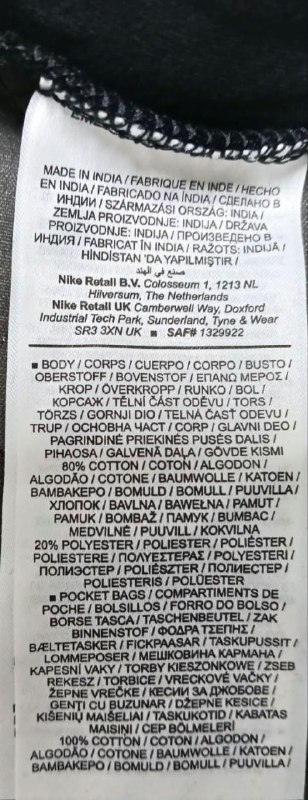Штани спортивні NIKE · розмір XS