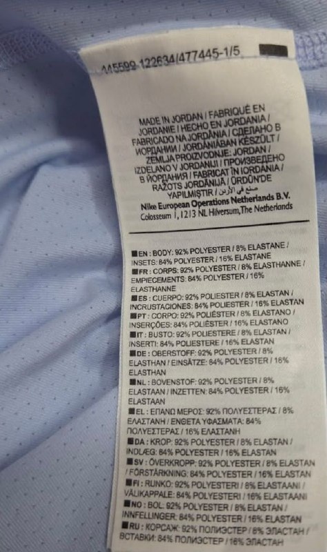 Майка · розмір XS