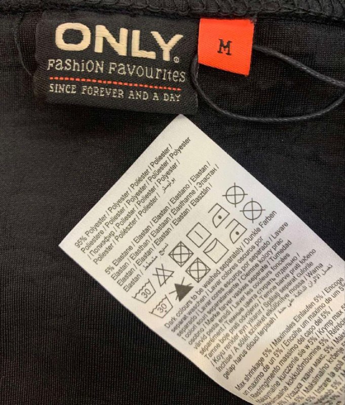 Спідниця ONLY · розмір M