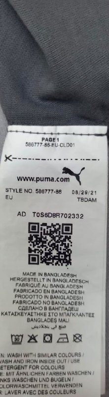 Футболка Puma · розмір L