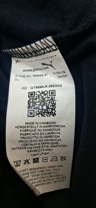 Футболка PUMA · розмір L