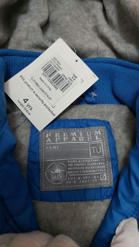 Куртка · розмір 4 роки