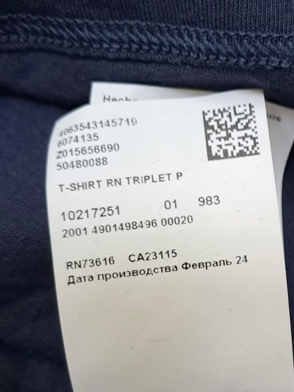 Футболка HUGO · розмір XL