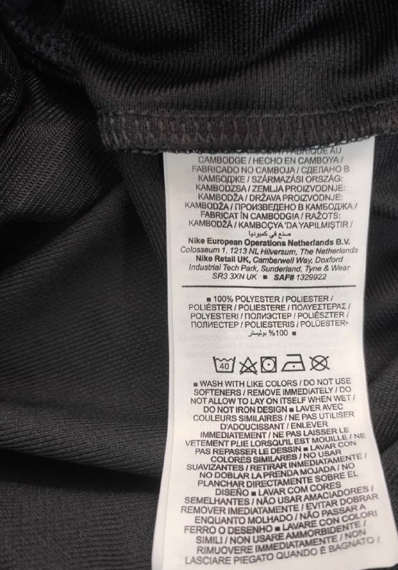 Олімпійка Nike · розмір S
