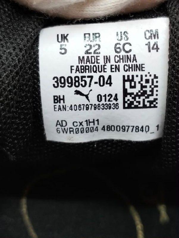 Кросівки Puma · розмір 22
