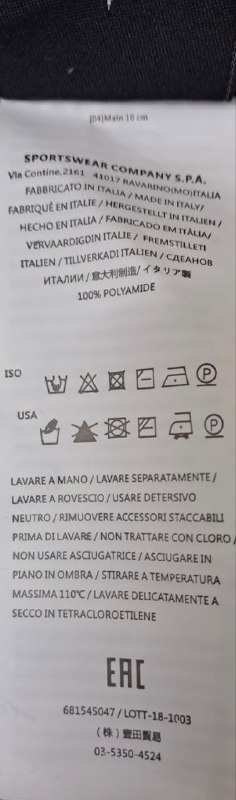 Бейсболка Stone Island