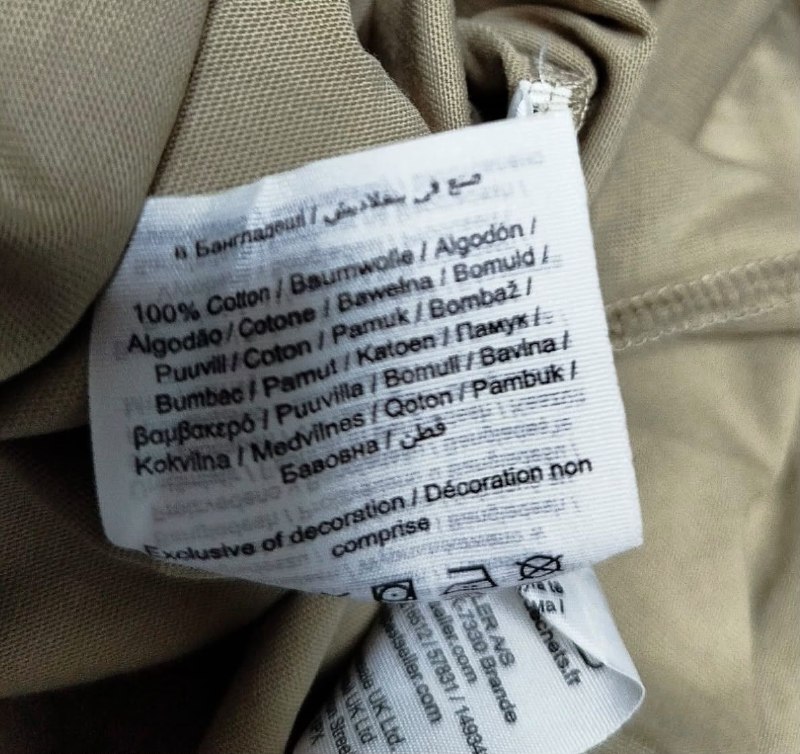 Футболка Jack Jones · розмір XL
