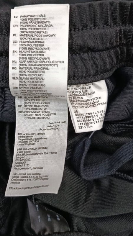 Штани Adidas (є кишені) · розмір и:XL