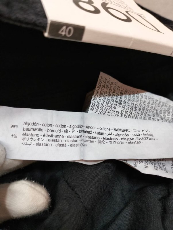 Джинси Stradivarius · розмір 12