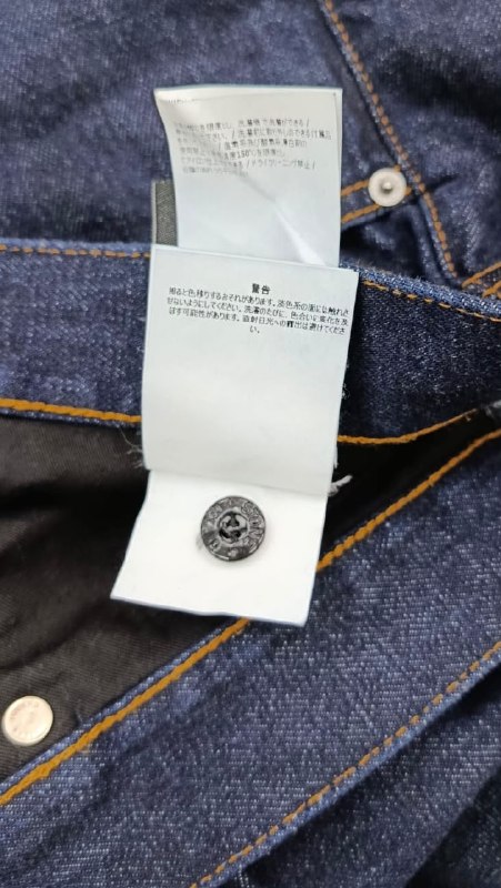 Джинси Stone island · розмір и: W32 L32