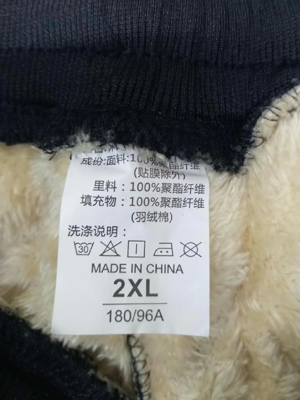 Зимові штани · розмір 2XL; 180/96A