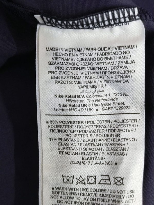Топ Nike · розмір XL