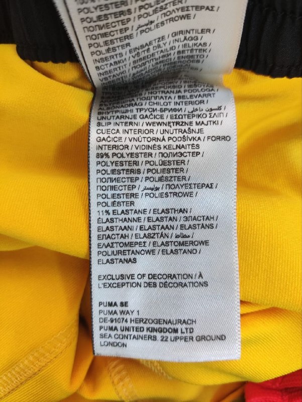Шорти Puma