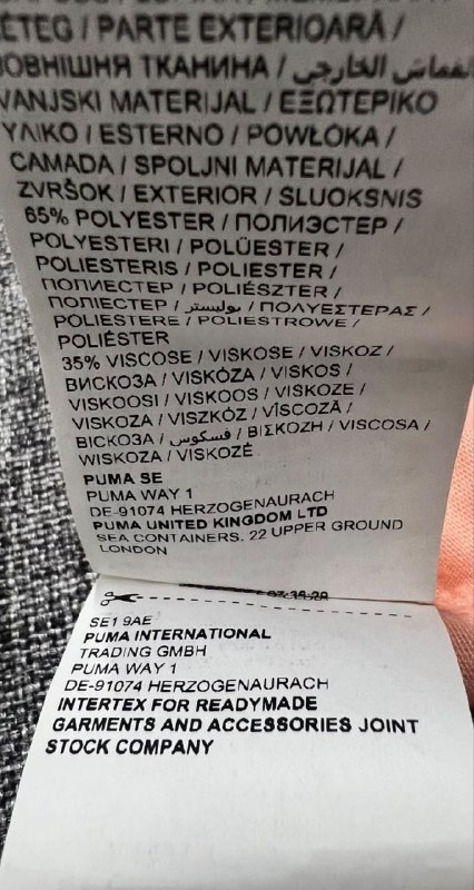 Футболка