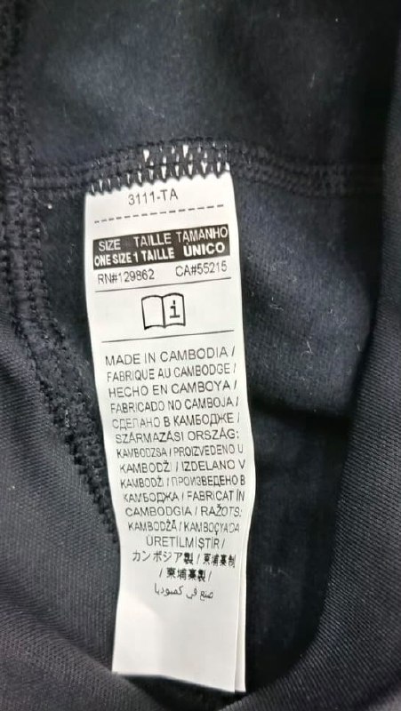 Шапка Nike · розмір и:1