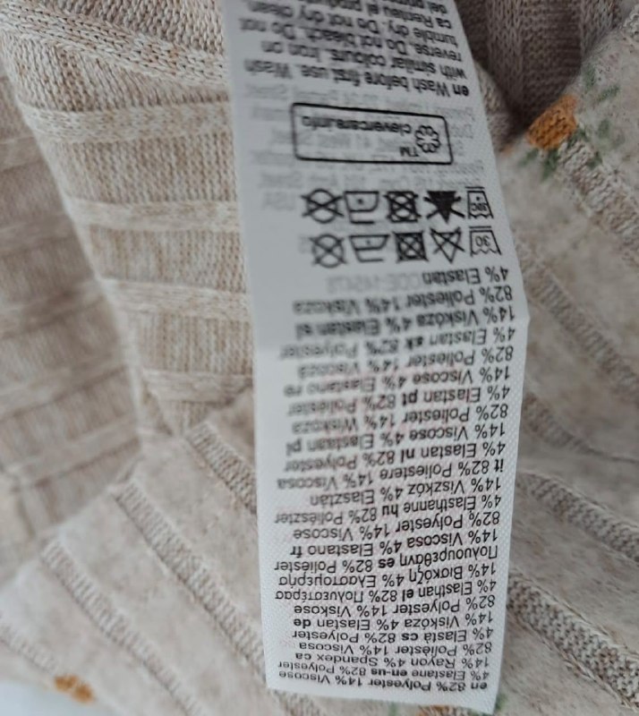 Костюм Primark · розмір 12-18місяців 186 см