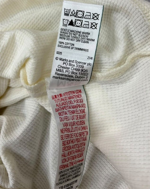 Комплект M&S (кофта + комбінезон) · розмір 12–18 місяців