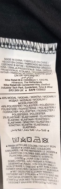 Футболка Nike · розмір S