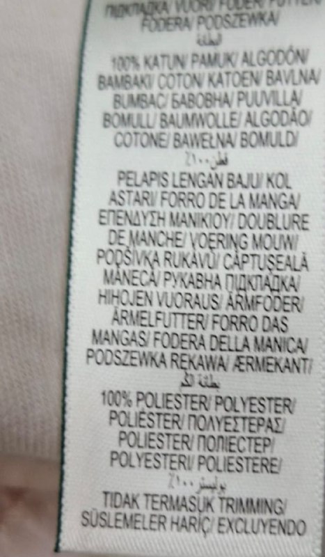 Вітрівка M&S · розмір 11-12 років