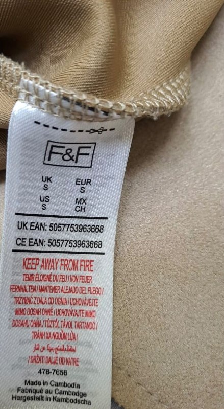 Пальто-кардиган F&F · розмір UK S
