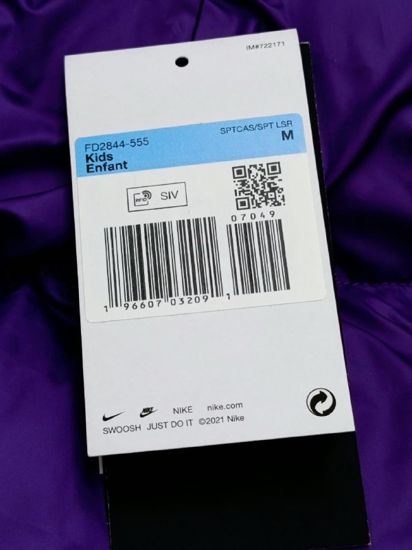 Жилетка Nike Therma Fit · розмір 137-147 см