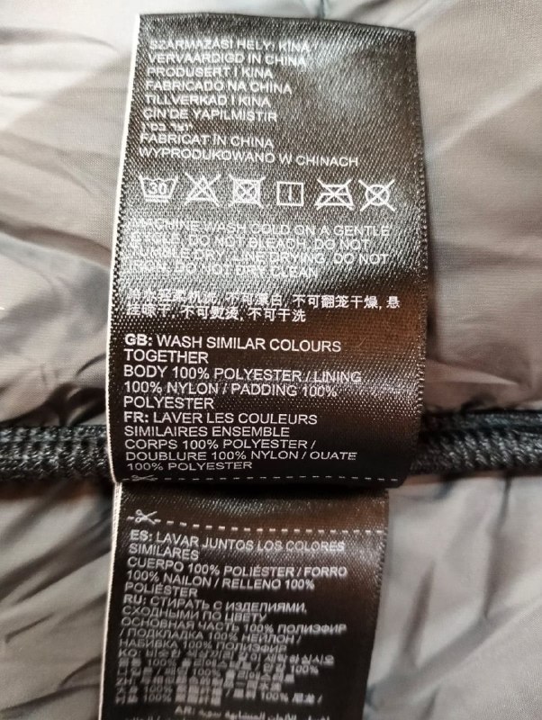 Курточка Superdry · розмір S