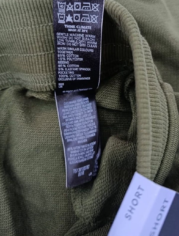 Спортивні штани M&S ( є кишені) · розмір и:8