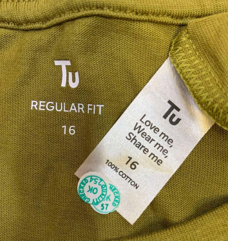 Футболка Tu · розмір 16