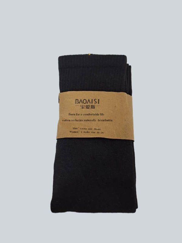 Шкарпетки · розмір men 39-44