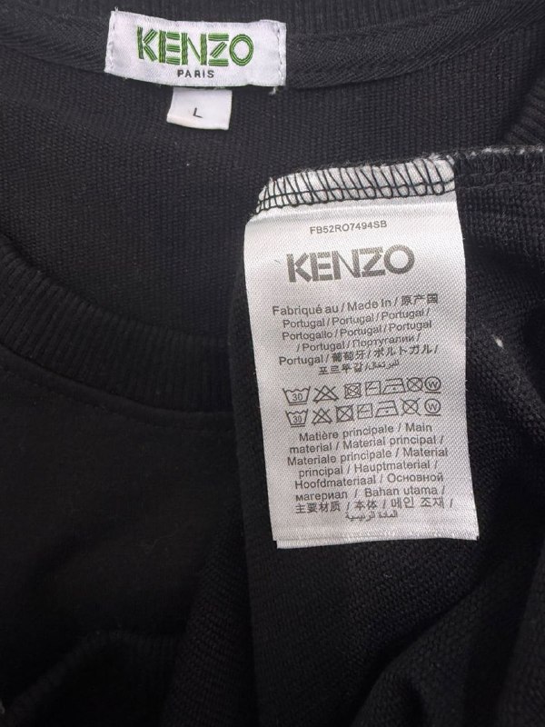 Світшот Kenzo · розмір L