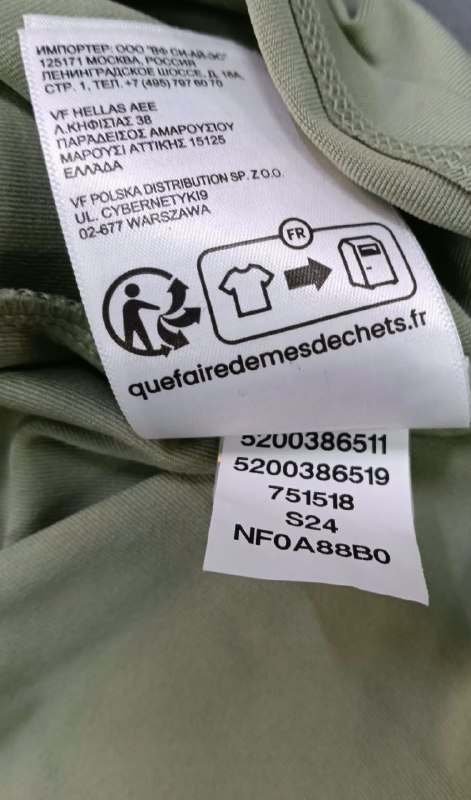 Лонгслів The North Face · розмір M