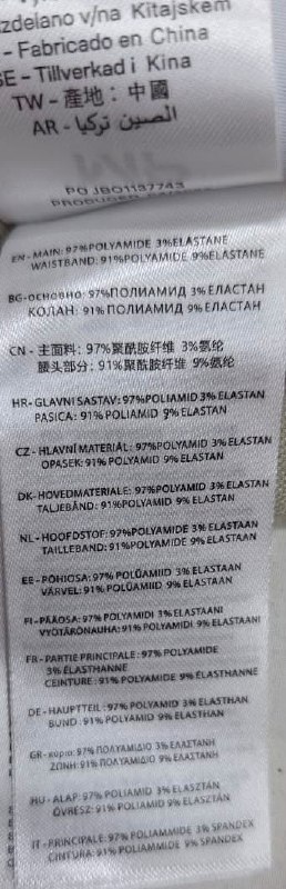 Легінси · розмір S