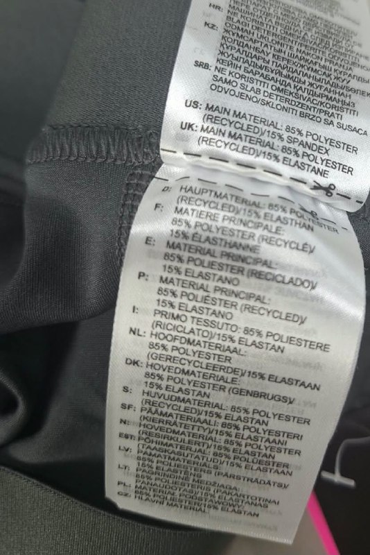Велосипедки Adidas · розмір UK XL