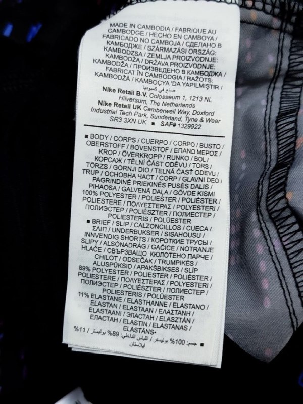 Шорти Nike · розмір XL