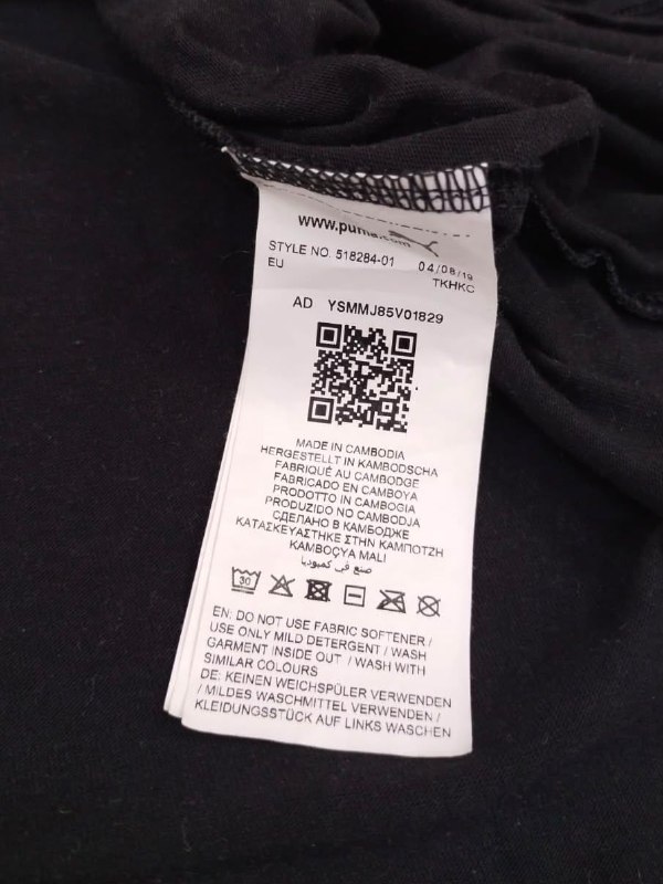 Футболка PUMA · розмір S