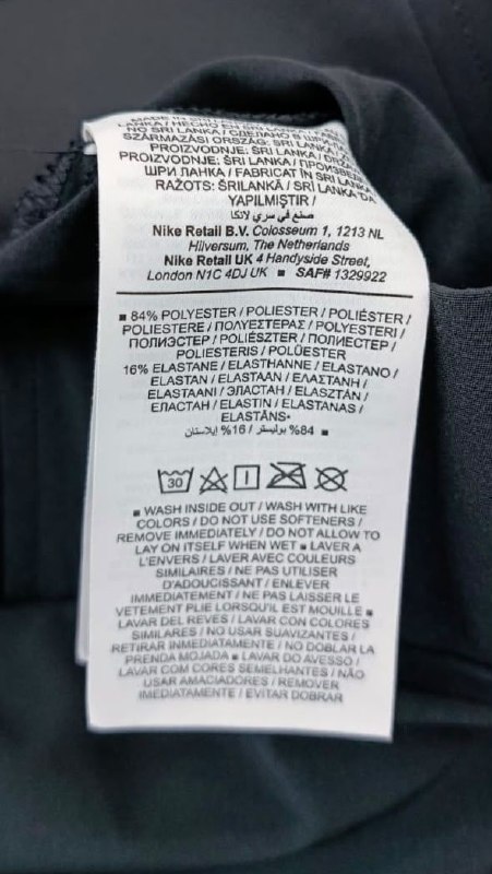 Спортивні штани Nike ( є кишені) · розмір и:M