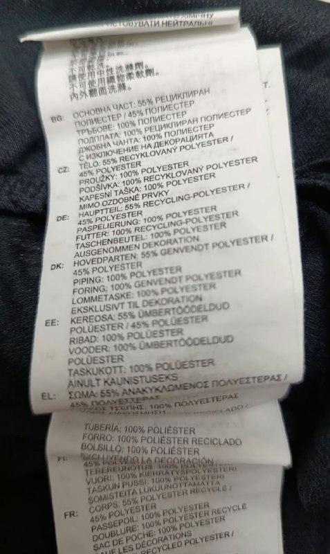 Шорти New Balance · розмір 2XL