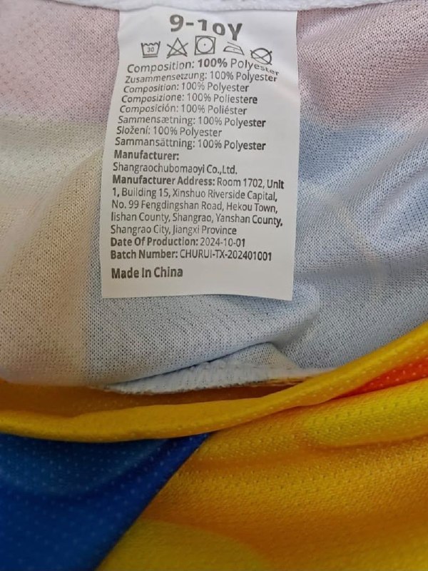 Літній костюм · розмір 9-10 років