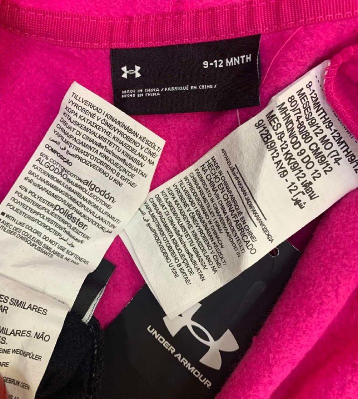 Костюм UNDER ARMOUR · розмір 9-12 місяців,74-80см.