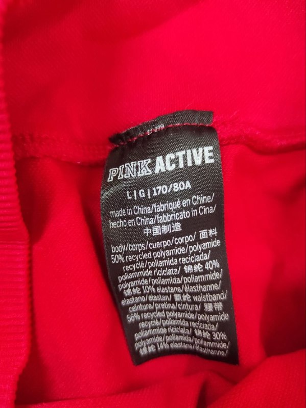 Легінси Pink Active · розмір L