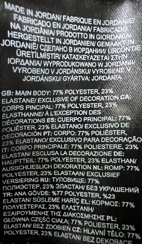 Шорти