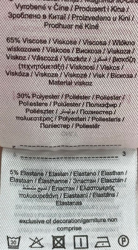 Штани · розмір 11 років(146 см.)