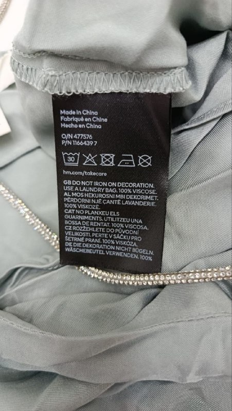 Топ H&M