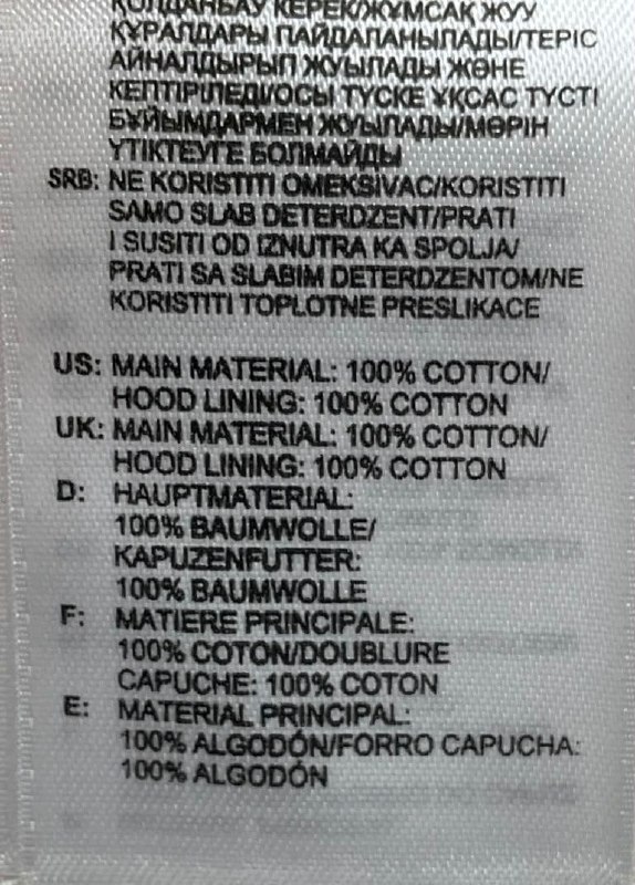 Худі вкорочене Adidas · розмір 16